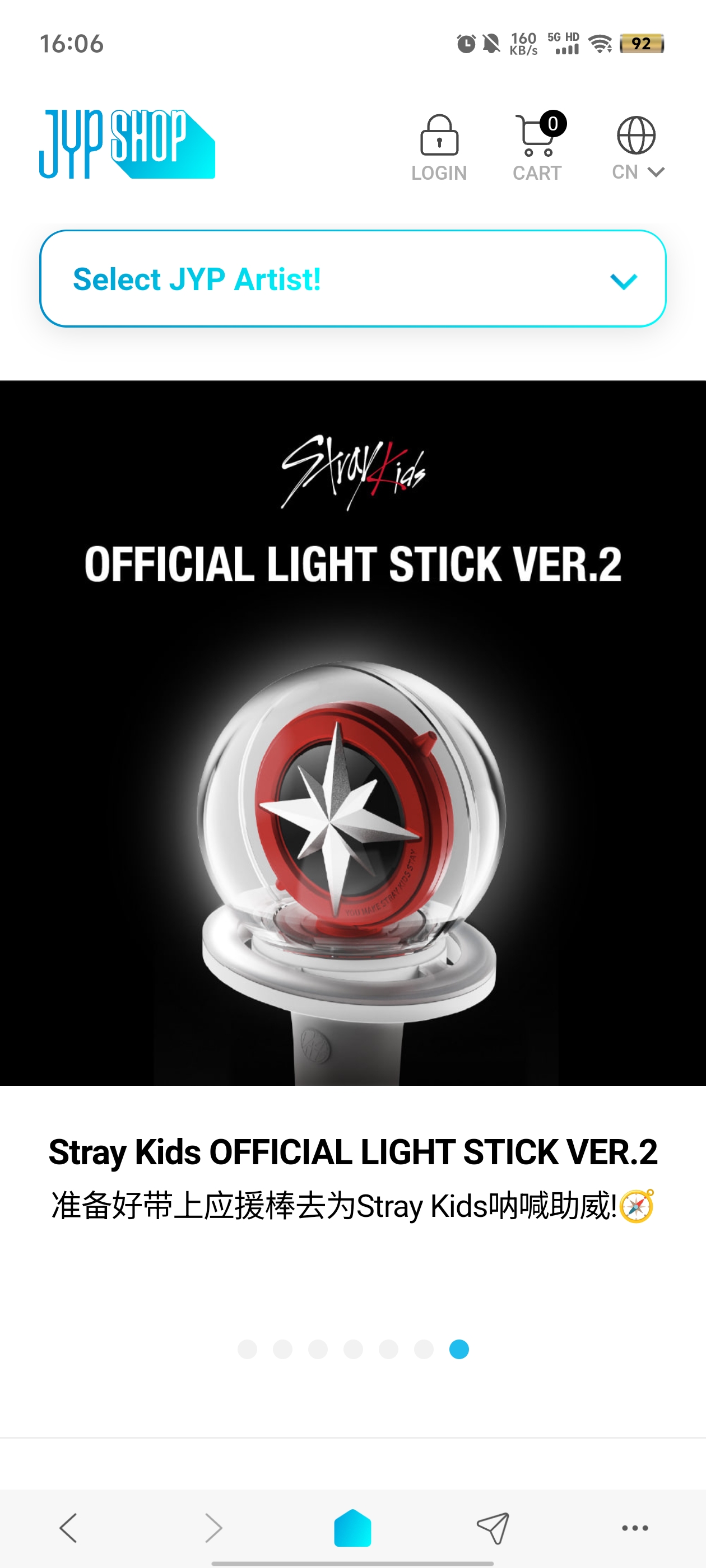JYP SHOP 最新版
