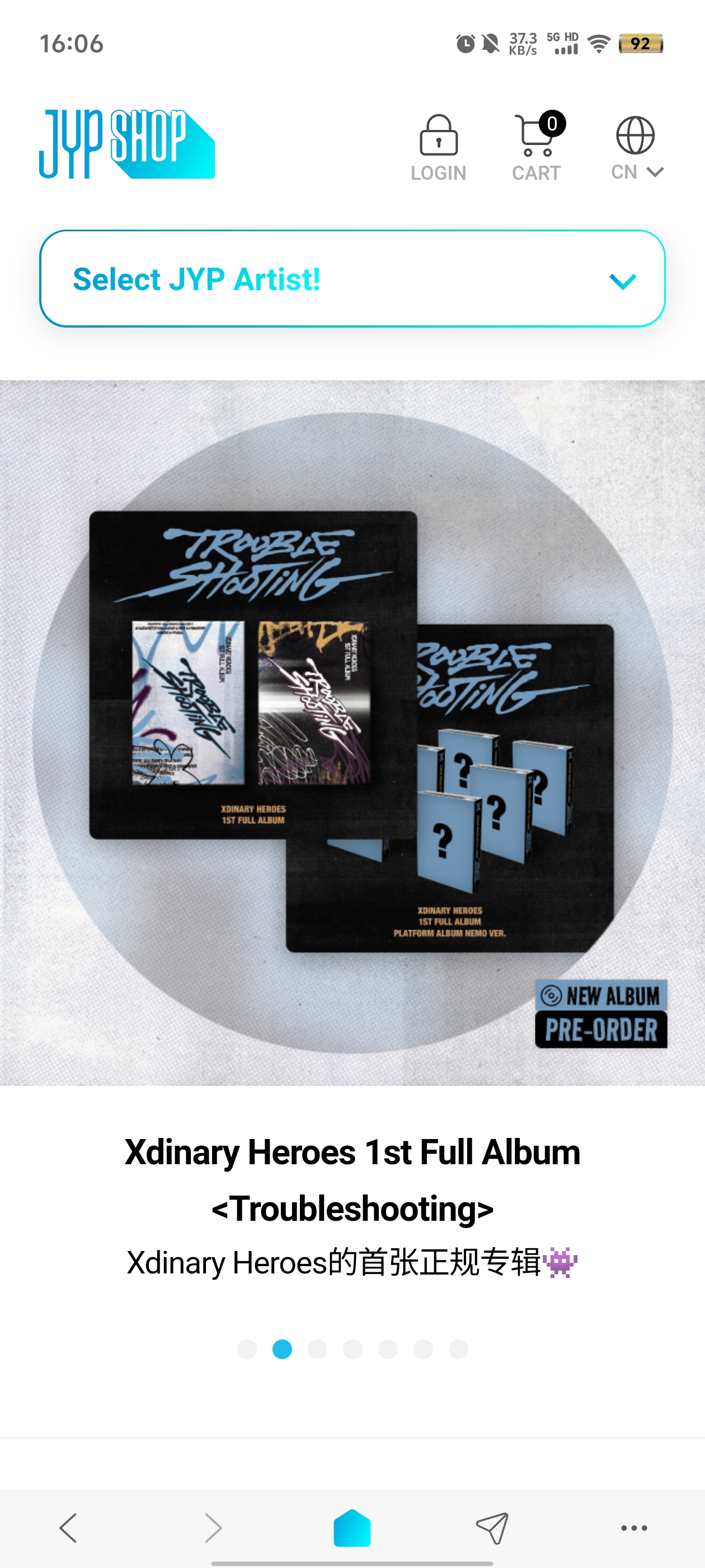 JYP SHOP 最新版