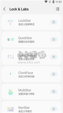 Sam Helper 安卓官網(wǎng)版 v2.8 最新版