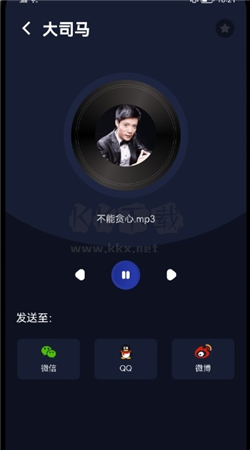 Keke語音app 安卓官方版 v2.6.2 最新版