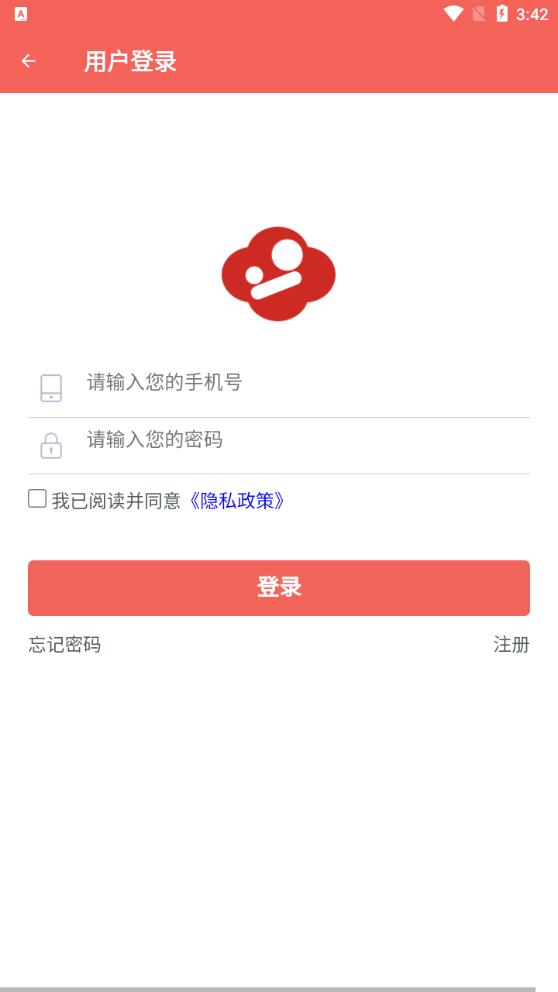 南京市婦幼APP安卓版