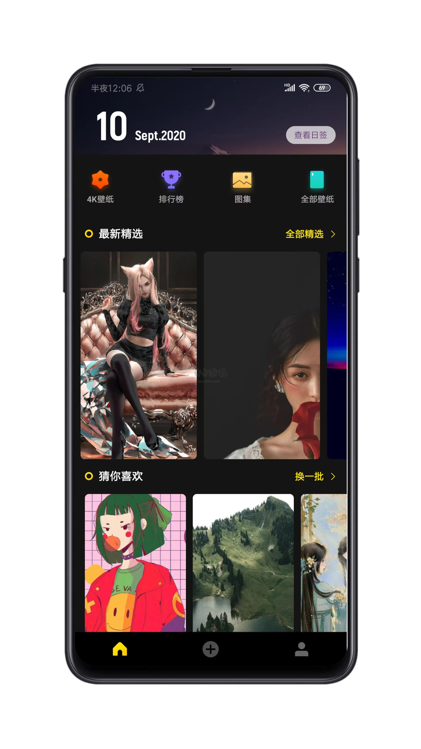 紙?zhí)帘诩埌沧科平獍?v1.6.19 最新版