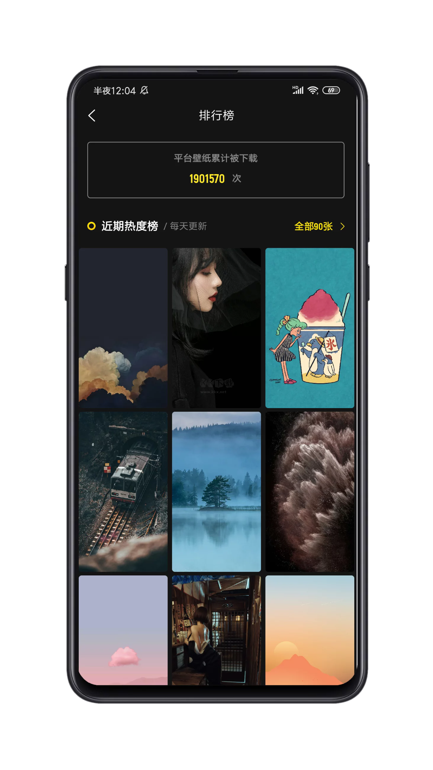 紙?zhí)帘诩埌沧科平獍?v1.6.19 最新版