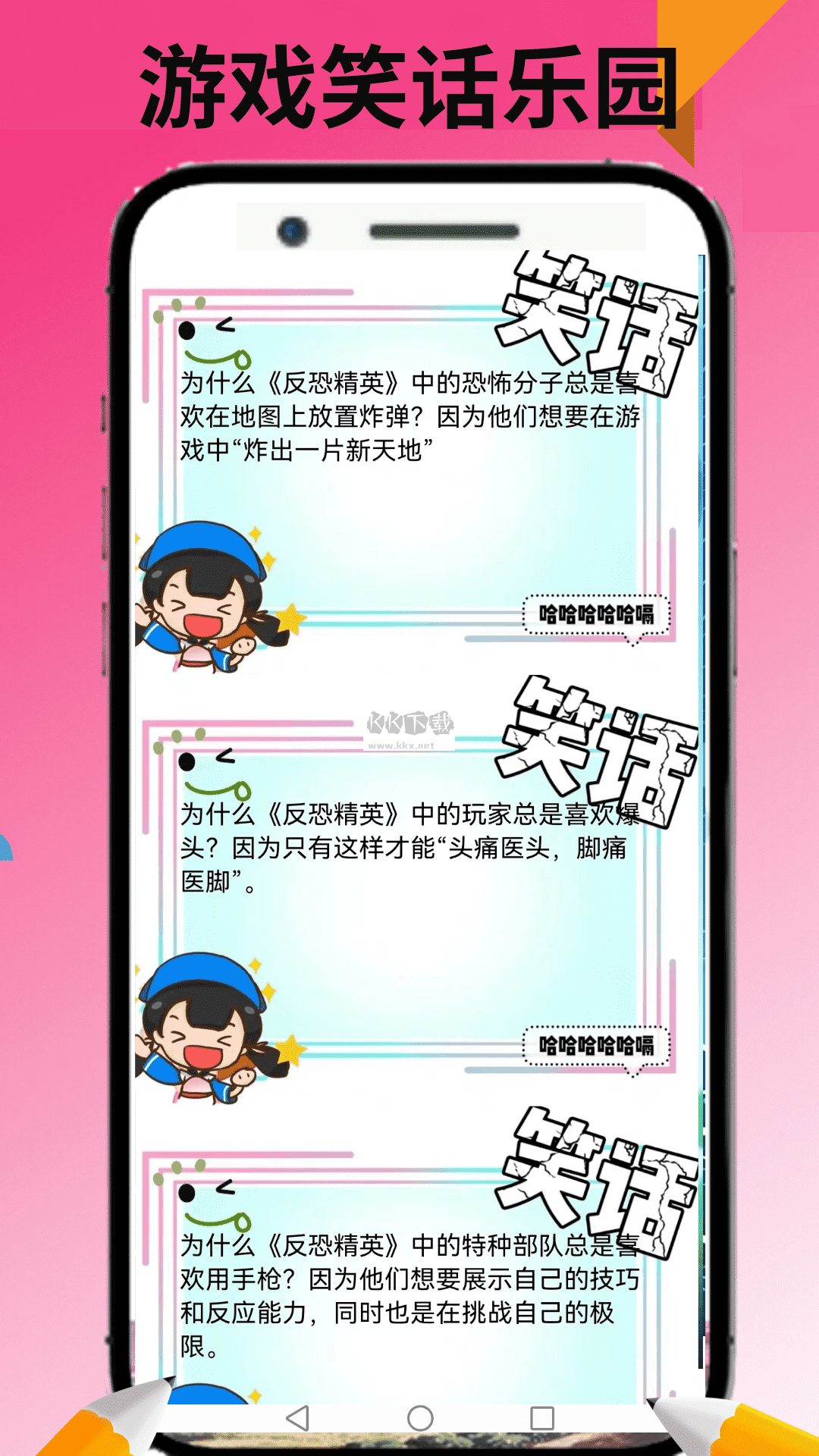 7733游戲樂(lè)園安卓官網(wǎng)版 v0.0.10 2024 更新版