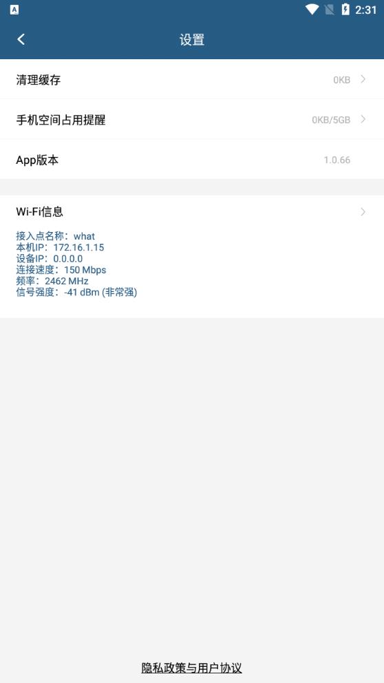 Camera H 應(yīng)用安卓版