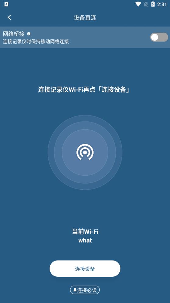 Camera H 應(yīng)用安卓版