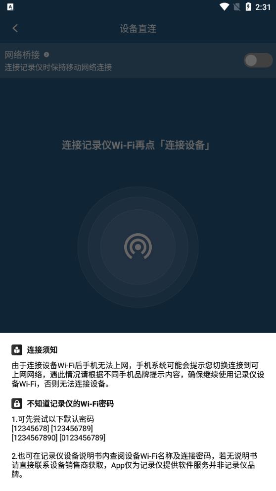 Camera H 應(yīng)用安卓版