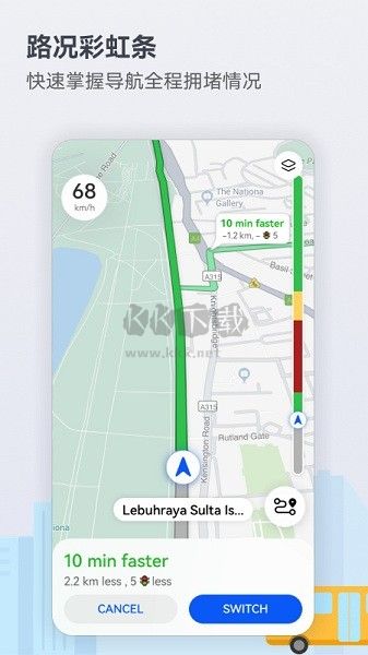 華為地圖導(dǎo)航 2024 版 v4.1.0.300