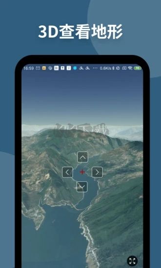 神州衛(wèi)星地圖2024高清版 v4.1.6