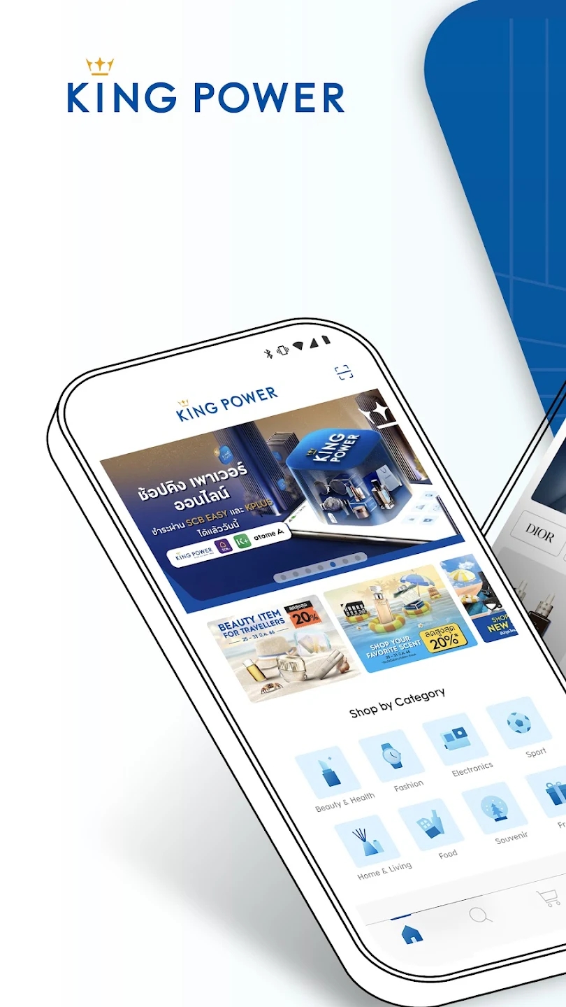 King Power王權免稅店官方App
