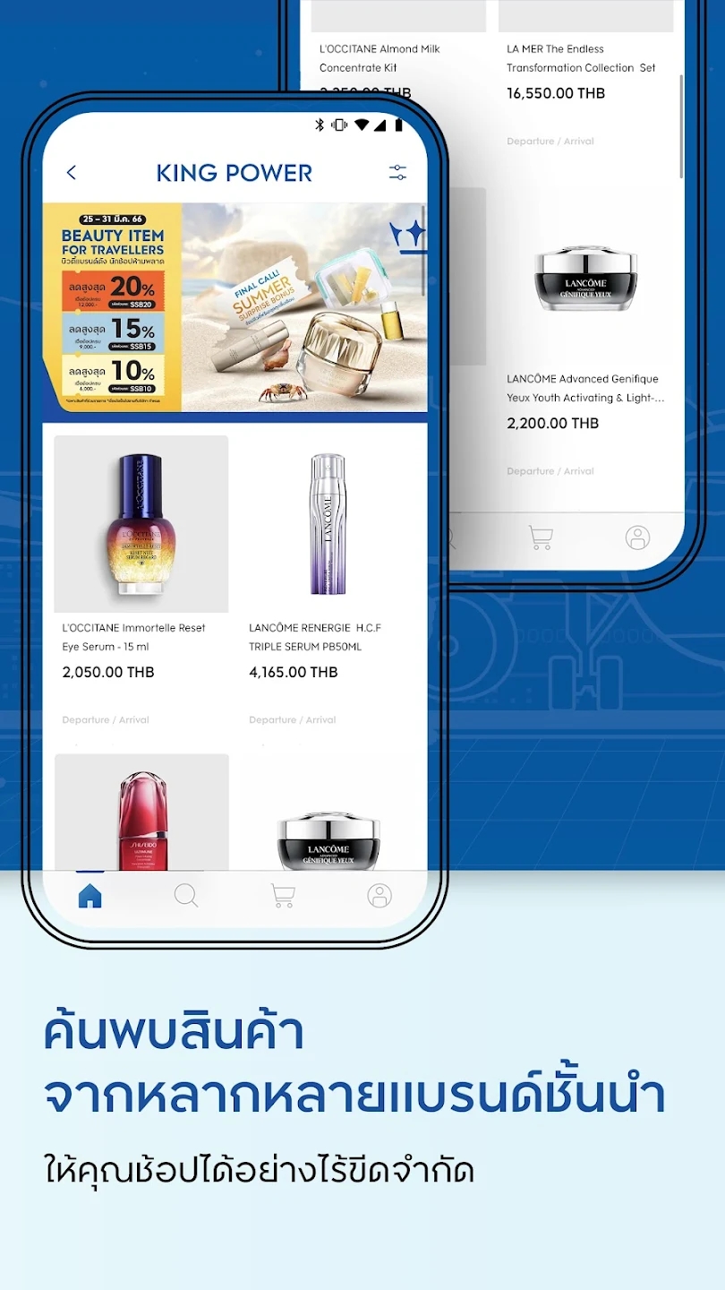 King Power王權免稅店官方App