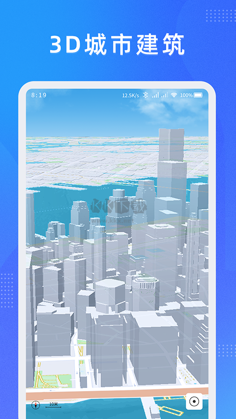 緯圖斯衛(wèi)星地圖2024 v1.9.8 破解版