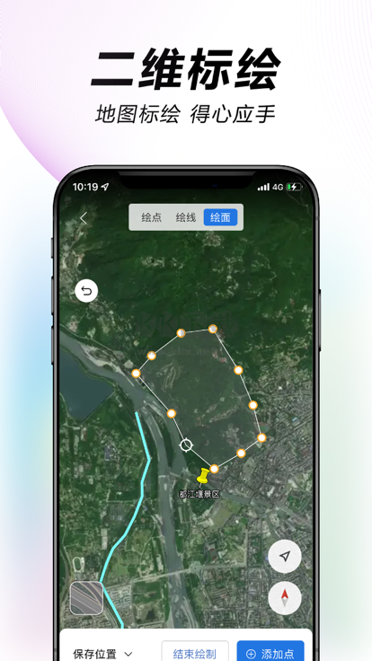 水經(jīng)微圖2024新版 v5.0.0