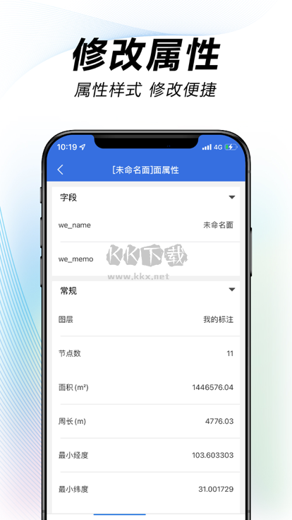水經(jīng)微圖2024新版 v5.0.0
