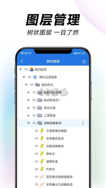 水經(jīng)微圖2024新版 v5.0.0