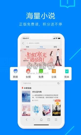Safa瀏覽器2024安卓版 v1.0.12 更新版
