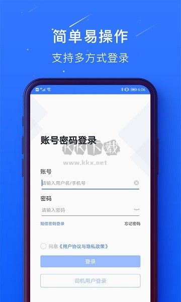 蜀海星選APP 版本1.0.0