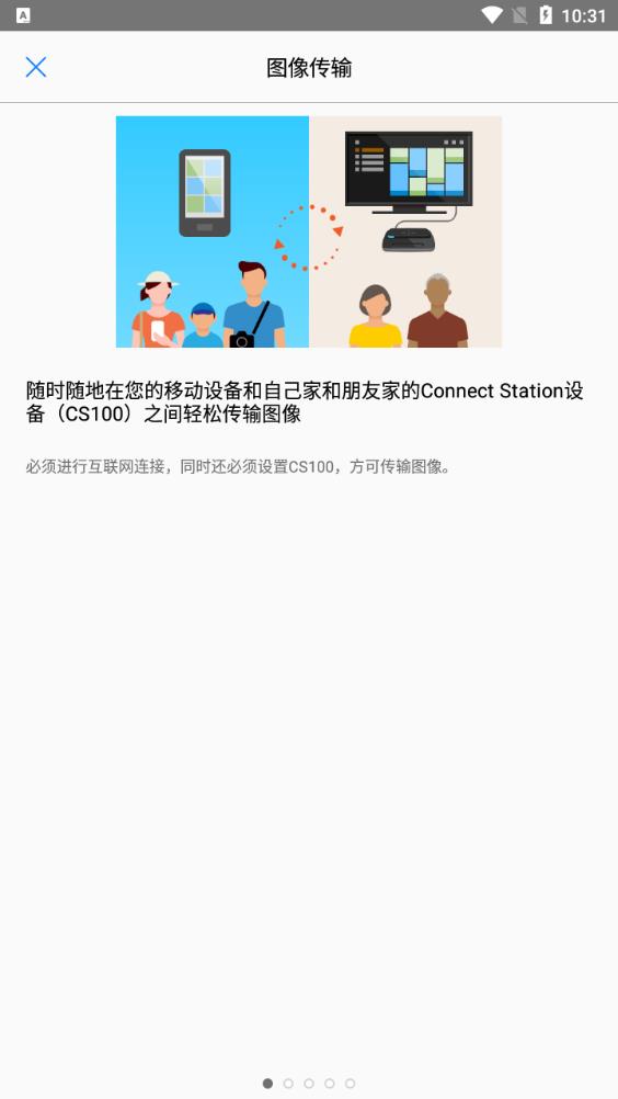 Connect Station for Android