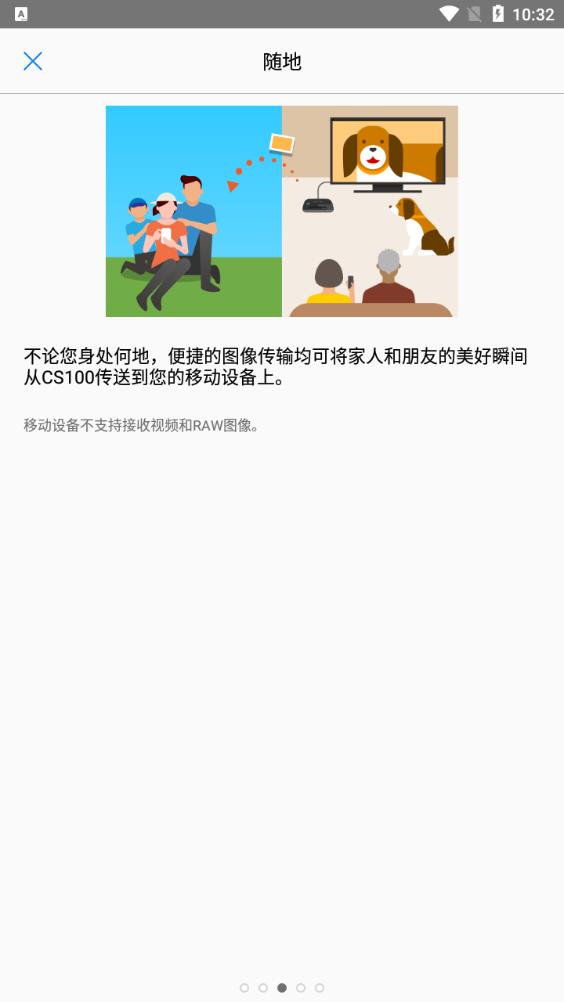 Connect Station for Android
