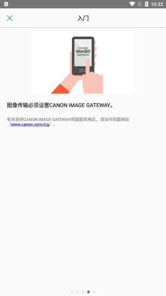 Connect Station for Android
