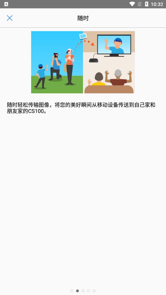 Connect Station for Android