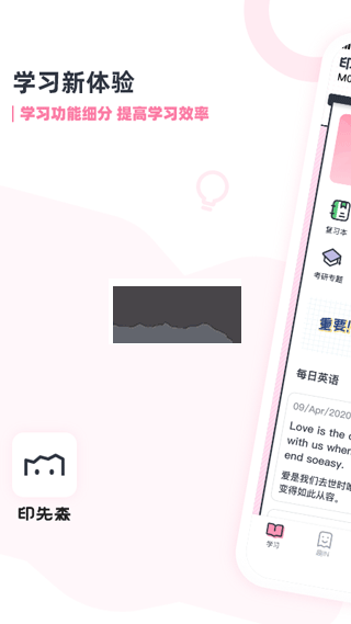 印先森繪本打印機APP 4.13.2版
