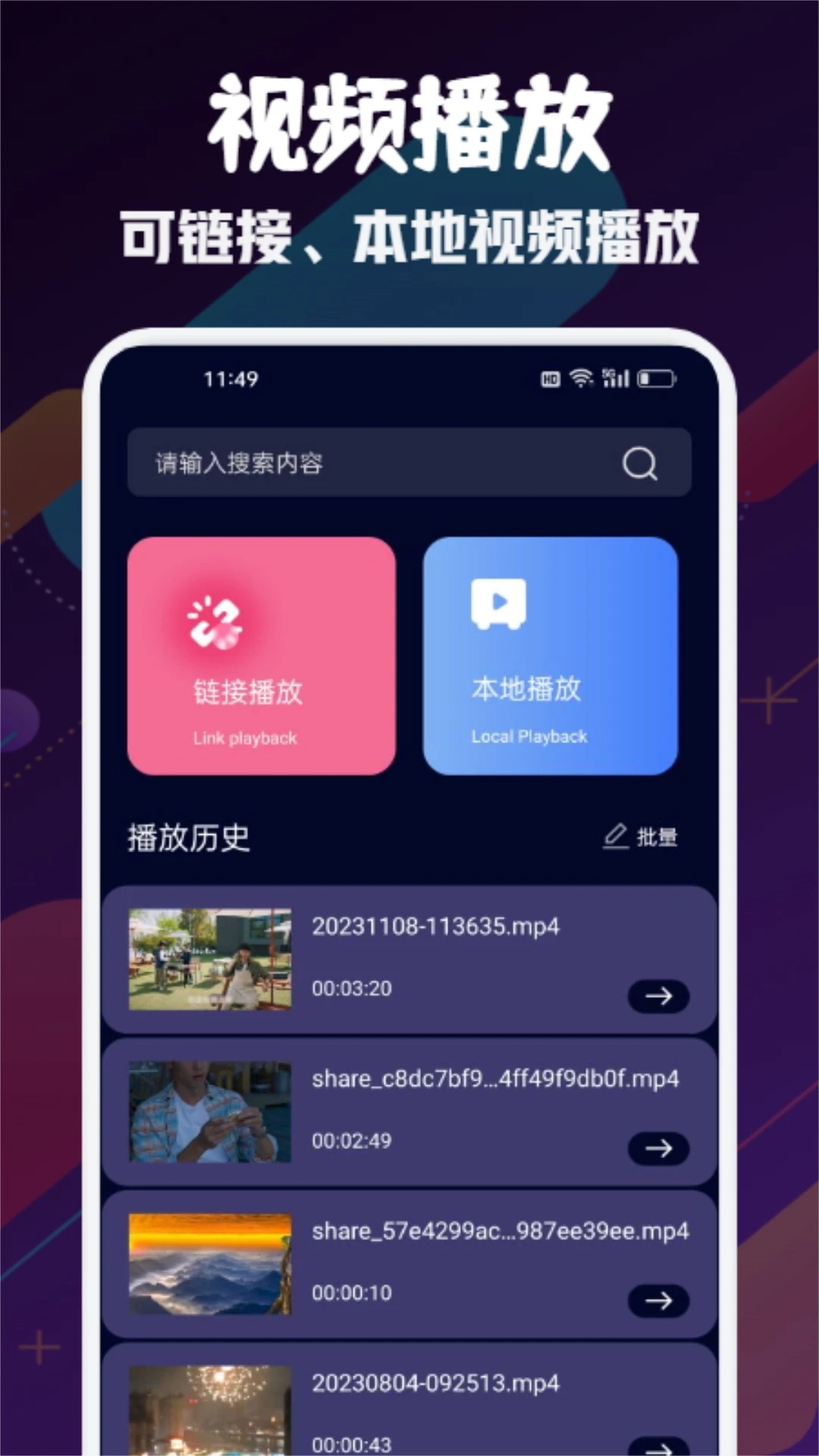 最新神仙視頻制作應(yīng)用