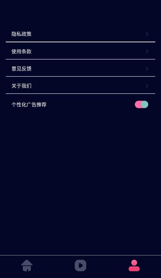 最新神仙視頻制作應(yīng)用