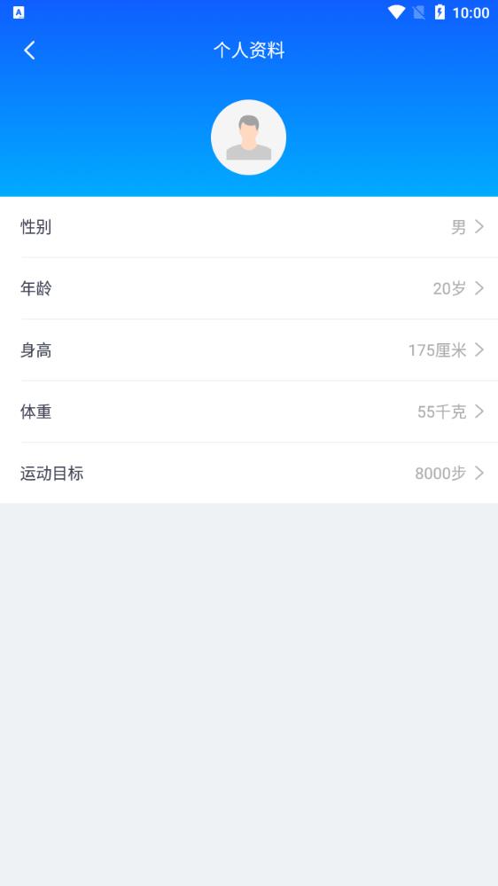 BrandFit手環(huán)安卓應用