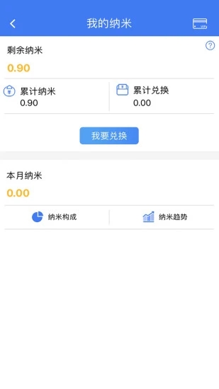 納里醫(yī)生官方APP