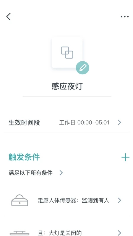 西門子智家官方應(yīng)用程序