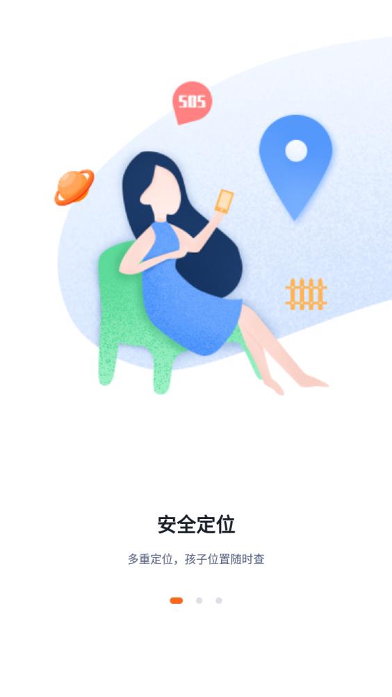 中華教育家長(zhǎng)端APP安卓版
