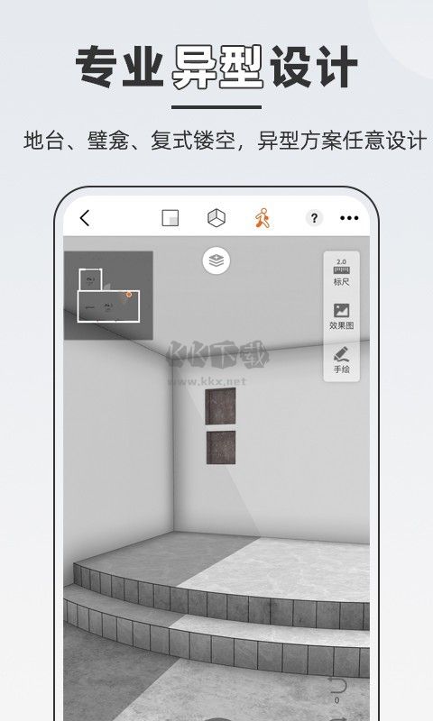 知戶型官方正版2024 v6.8.12