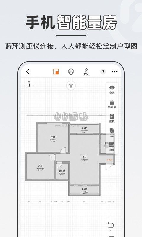 知戶型官方正版2024 v6.8.12