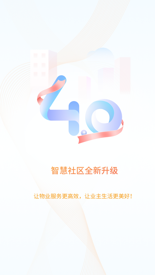 捷生活A(yù)pp正式版