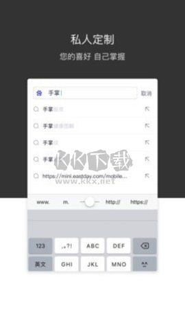 綠葉瀏覽器安卓官方版 v4.0.1 最新版