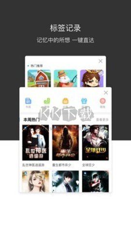 綠葉瀏覽器安卓官方版 v4.0.1 最新版