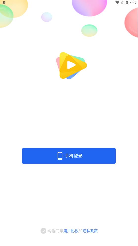 aigo智能存儲(chǔ)APP安卓版