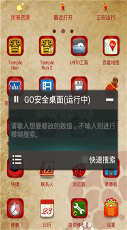 藍(lán)綠修改器官網(wǎng)最新版 v1.93.00