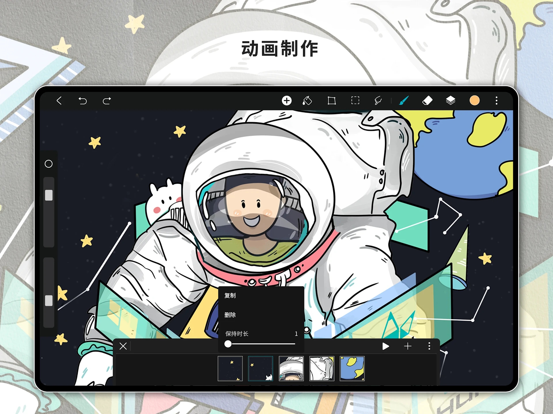 HiPaint 新版發(fā)布