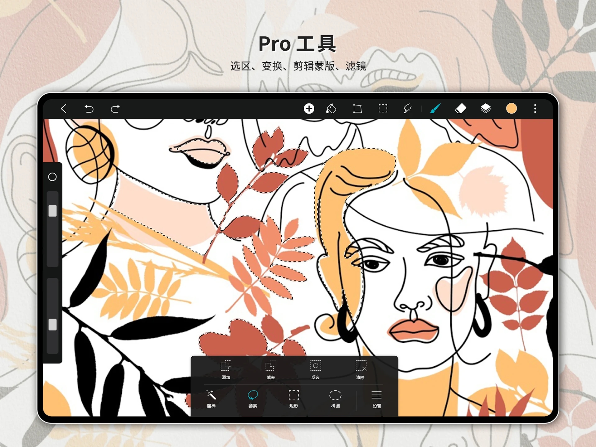 HiPaint 新版發(fā)布