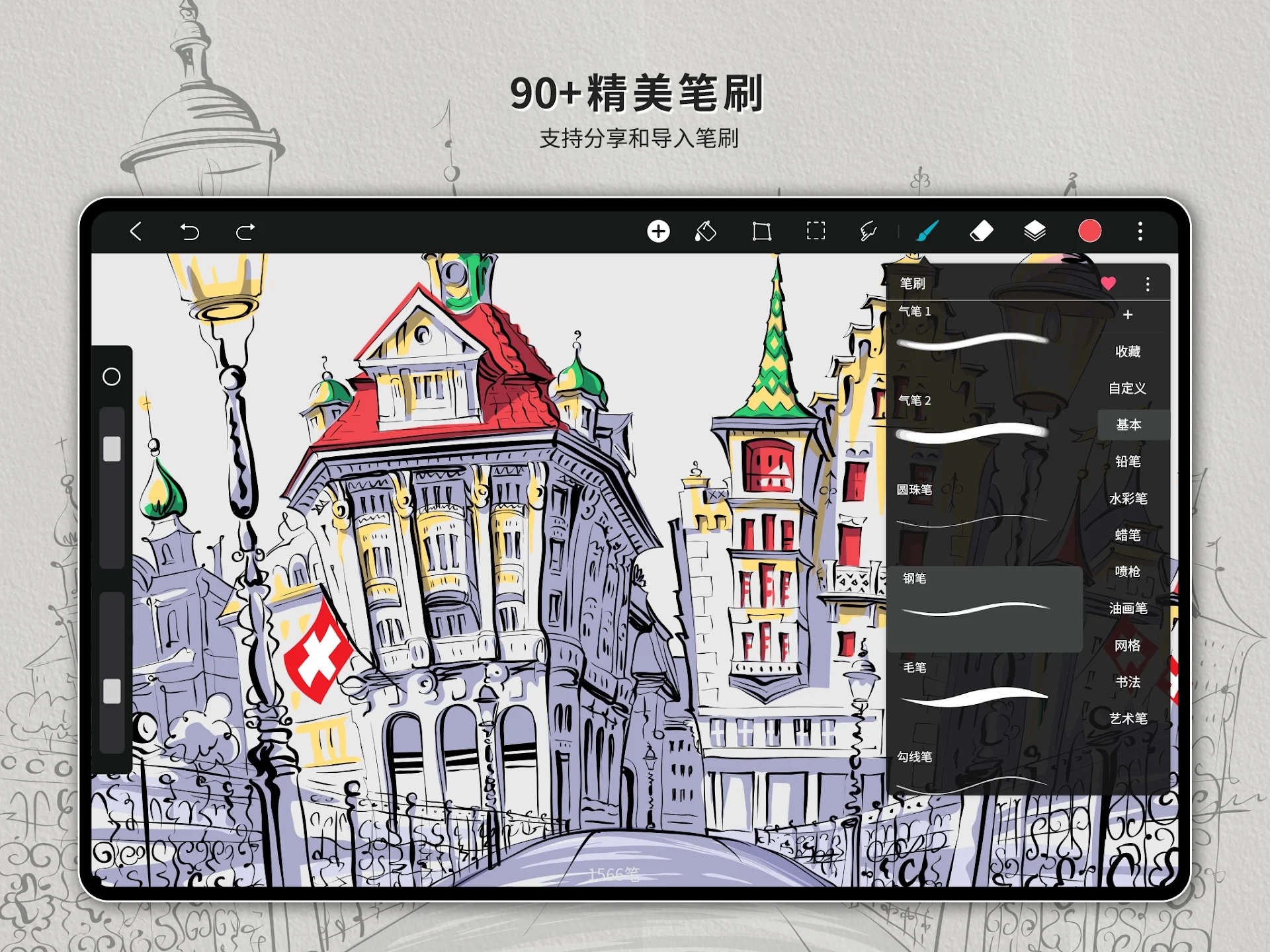 HiPaint 新版發(fā)布