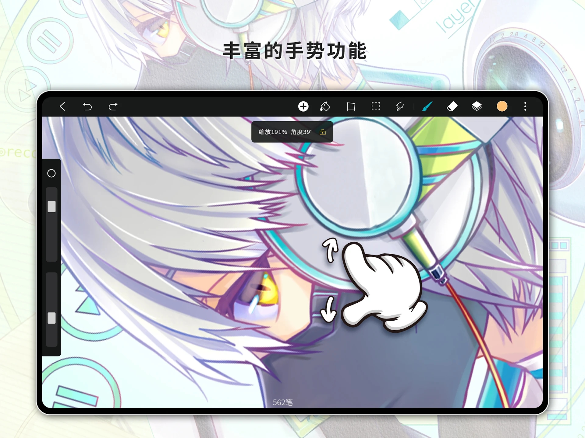 HiPaint 新版發(fā)布