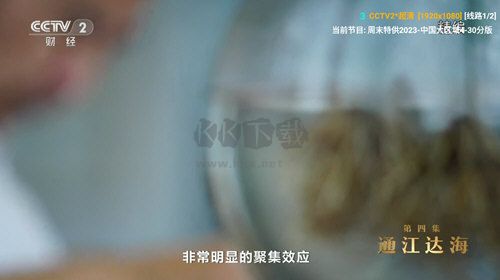 v3tv電視版 2024 更新版 V3.0.36
