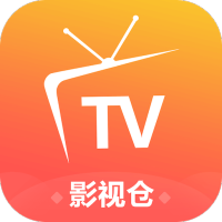 影視倉app 免廣告版 v5.0.23（2024最新版）