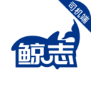 鯨志出行安卓官方版 v5.90.5.0003