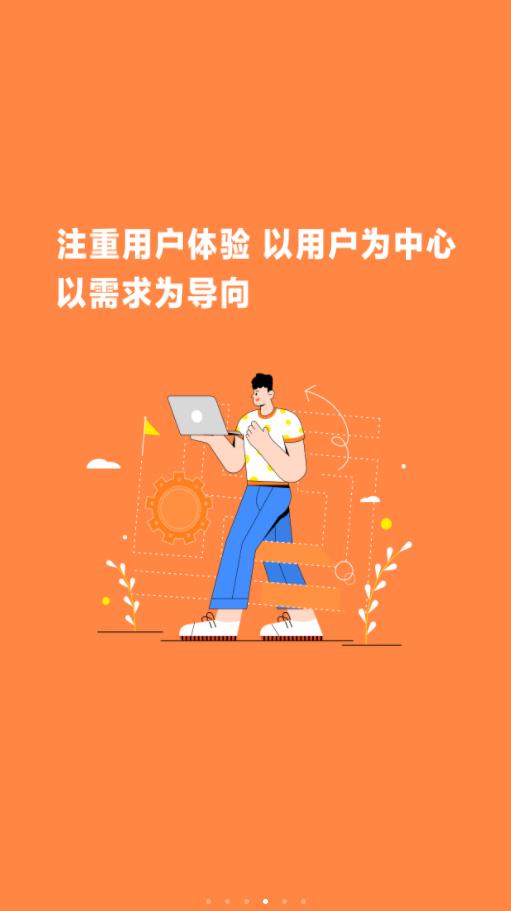 小米人APP Android版