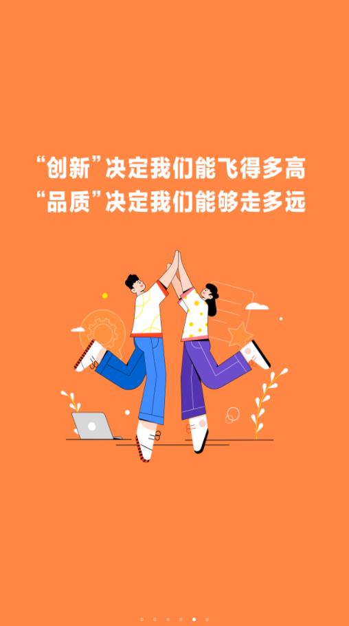 小米人APP Android版