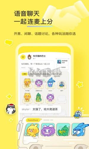 好說App官方正版最新版本 v2.7.8