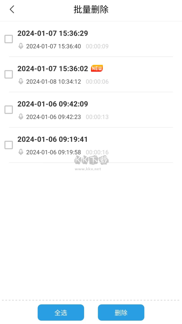 JNN錄音助手安卓版2024 v1.0最新版本